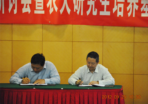 營(yíng)養工程學(xué)院黃昆侖院長(cháng)