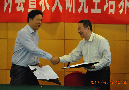 中國農業(yè)大學(xué)黃昆侖院長(cháng)